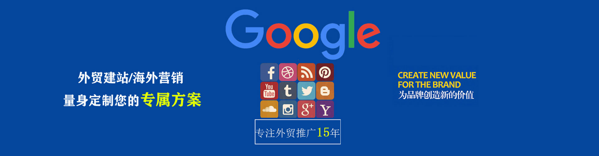 太平信息流代运营
