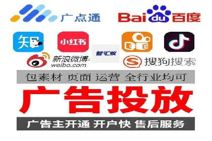 百度竞价个人开户成功案例：创意广告助力业务增长