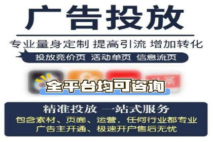 信息流运营策略案例分析